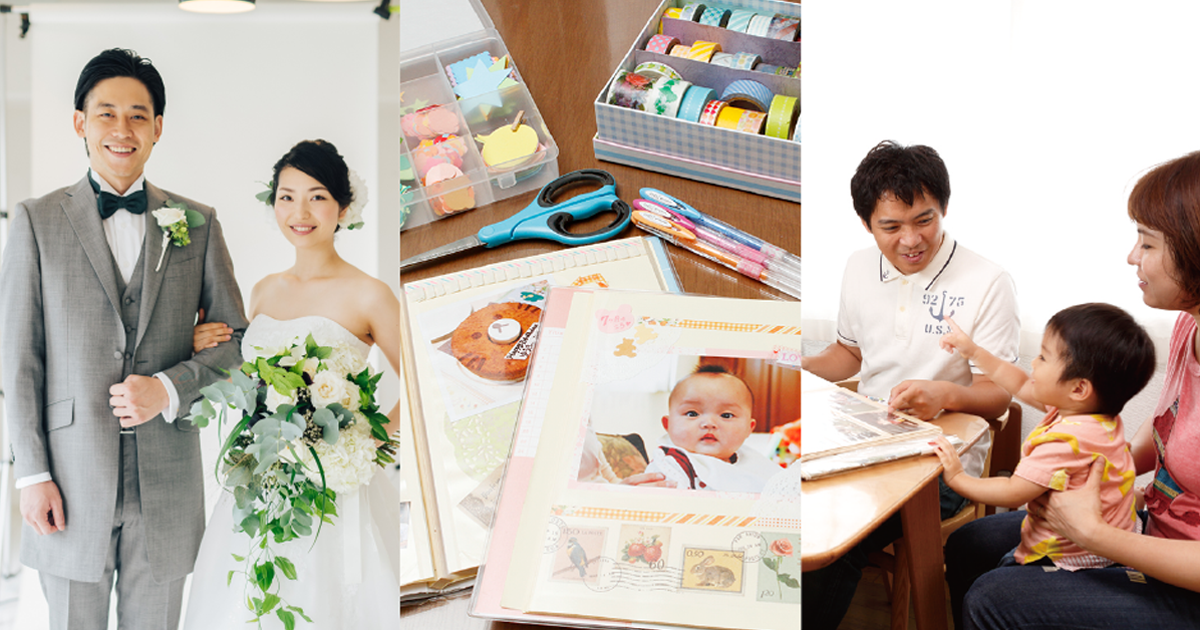 アルバムスキャナ★オモイドリ★結婚式★準備★ムービー作成★omoidori Omoidori 活用事例｜Omoidori（おもいどり） - iPhoneアルバムスキャナ